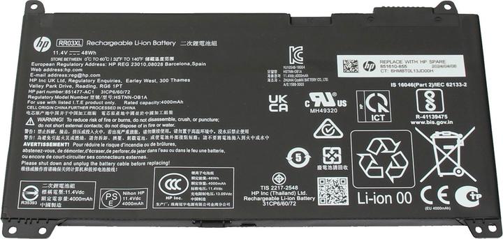 Baterija (akumuliatorius) HP ProBook 430 G4 G5 440 G4 G5 450 G4 G5 455 G4 G5 470 G4 G5 11.4V 48WH 3.9AH 4200mAh RR03XL 851610-855